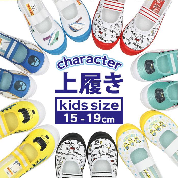 キッズシューズセット（バレエ、スニーカー、ブーツ）３点セット 上靴 学校靴 シューズ 通販 子供靴 バレーシューズ バレエシューズ