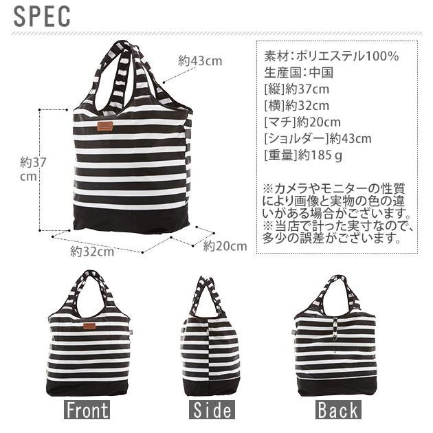 エコバッグ レジカゴ おしゃれ 折りたたみ 保冷バッグ atfirst アットファースト ショッピングバッグ バルーン ポータブル 保温 |  | 01