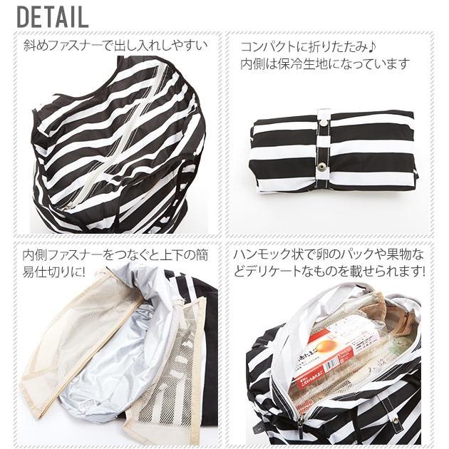 エコバッグ レジカゴ おしゃれ 折りたたみ 保冷バッグ atfirst アットファースト ショッピングバッグ バルーン ポータブル 保温 |  | 02