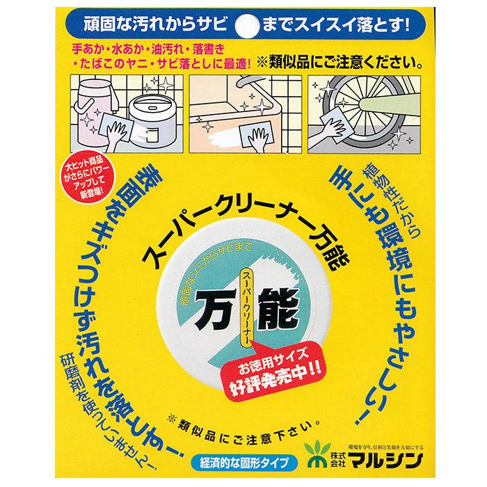 マルチクリーナー 通販 スーパークリーナー万能Jr.くん 75g 住居用洗剤 固形洗剤 研磨剤不使用 中性 ph7 植物性 スーパークリーナー万能 マルチクリーナー |  | 04