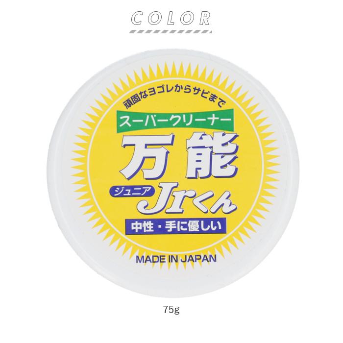 マルチクリーナー 通販 スーパークリーナー万能Jr.くん 75g 住居用洗剤 固形洗剤 研磨剤不使用 中性 ph7 植物性 スーパークリーナー万能 マルチクリーナー |  | 07
