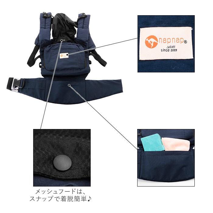抱っこ紐 新生児 縦抱き 通販 napnap ナップナップ BASIC ベーシック