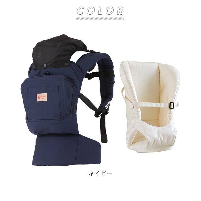 napnap 抱っこ紐 ネイビー 抱っこひも COMPACT（コンパクト）｜napnap公式ショップ