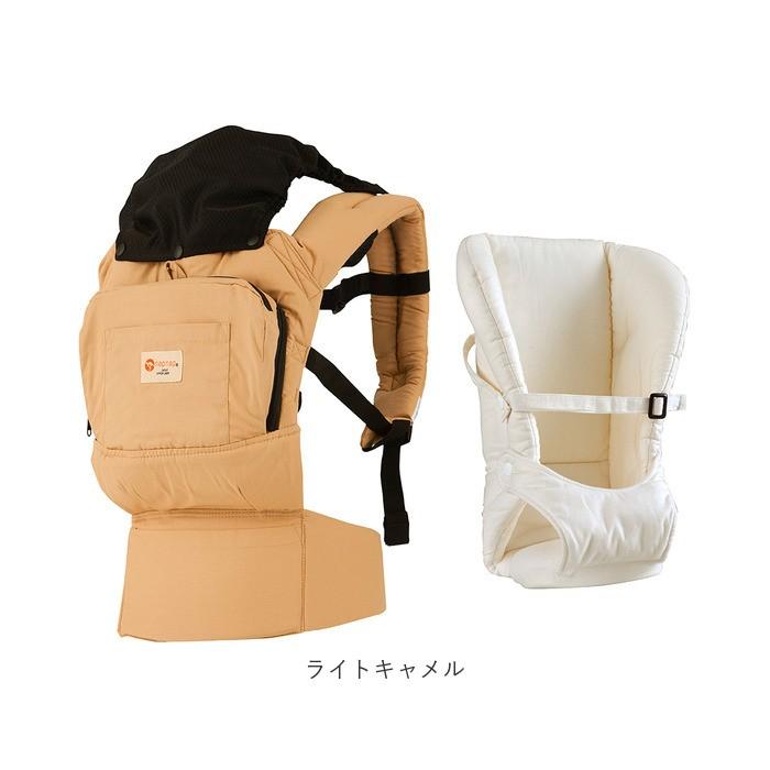 napnap（ナップナップ） 抱っこ紐 新生児 縦抱き 通販 BASIC