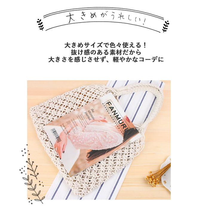 夏 通販夏 編み バッグ かごバッグ トート レディース 編みバッグ トートバッグ メッシュバッグ 夏バッグ 手提げ 海 リゾート ネット 可愛い エコバッグ 夏 | BACKYARD FAMILY | 15
