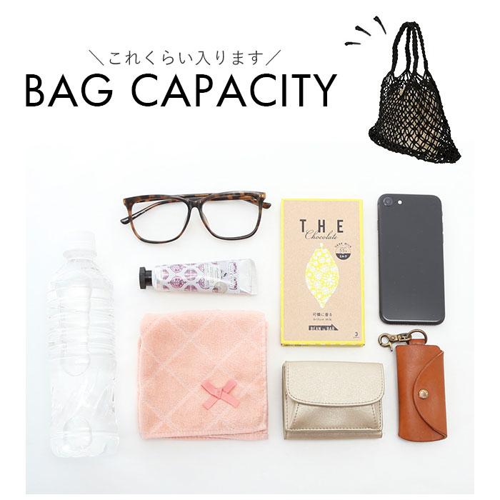 夏 通販夏 編み バッグ かごバッグ トート レディース 編みバッグ トートバッグ メッシュバッグ 夏バッグ 手提げ 海 リゾート ネット 可愛い エコバッグ 夏 | BACKYARD FAMILY | 17