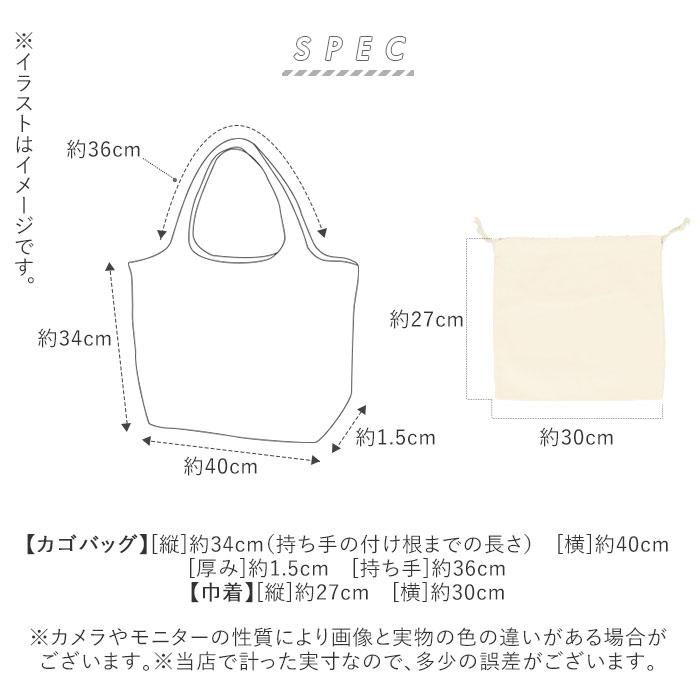 夏 通販夏 編み バッグ かごバッグ トート レディース 編みバッグ トートバッグ メッシュバッグ 夏バッグ 手提げ 海 リゾート ネット 可愛い エコバッグ 夏 | BACKYARD FAMILY | 18