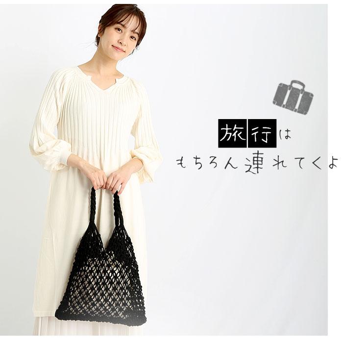 夏 通販夏 編み バッグ かごバッグ トート レディース 編みバッグ トートバッグ メッシュバッグ 夏バッグ 手提げ 海 リゾート ネット 可愛い エコバッグ 夏 | BACKYARD FAMILY | 08