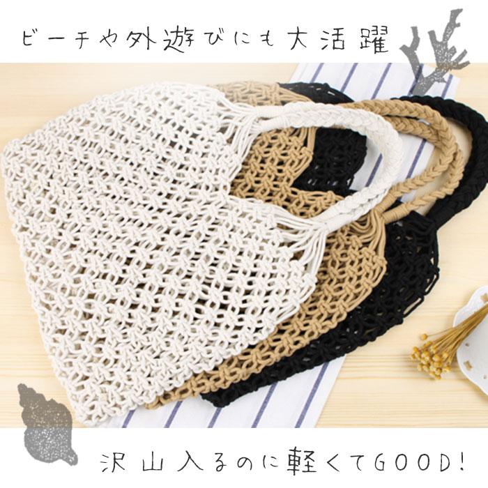 夏 通販夏 編み バッグ かごバッグ トート レディース 編みバッグ トートバッグ メッシュバッグ 夏バッグ 手提げ 海 リゾート ネット 可愛い エコバッグ 夏 | BACKYARD FAMILY | 09