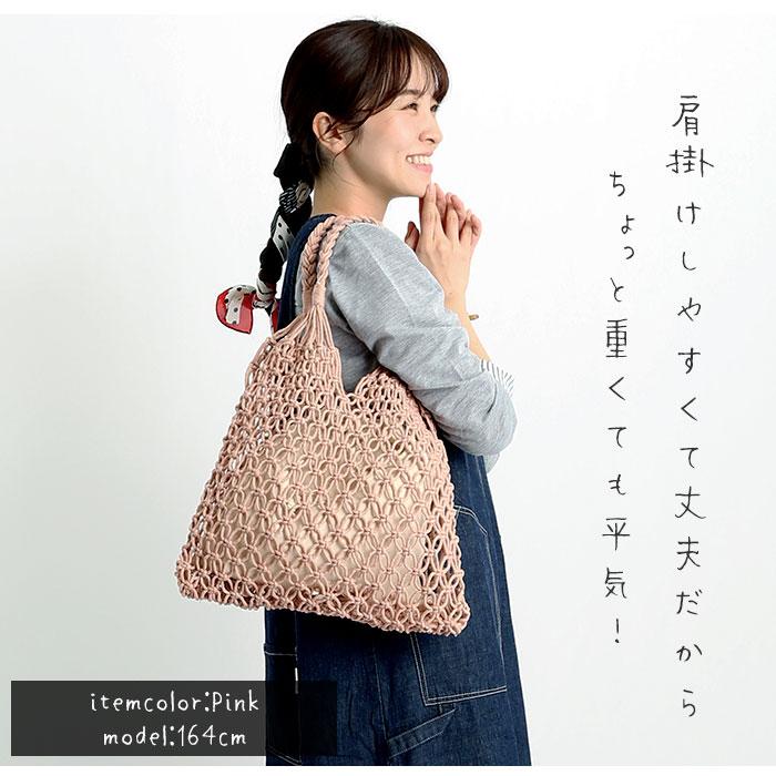 夏 通販夏 編み バッグ かごバッグ トート レディース 編みバッグ トートバッグ メッシュバッグ 夏バッグ 手提げ 海 リゾート ネット 可愛い エコバッグ 夏 | BACKYARD FAMILY | 10