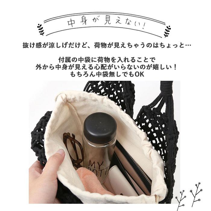 夏 通販夏 編み バッグ かごバッグ トート レディース 編みバッグ トートバッグ メッシュバッグ 夏バッグ 手提げ 海 リゾート ネット 可愛い エコバッグ 夏 | BACKYARD FAMILY | 12