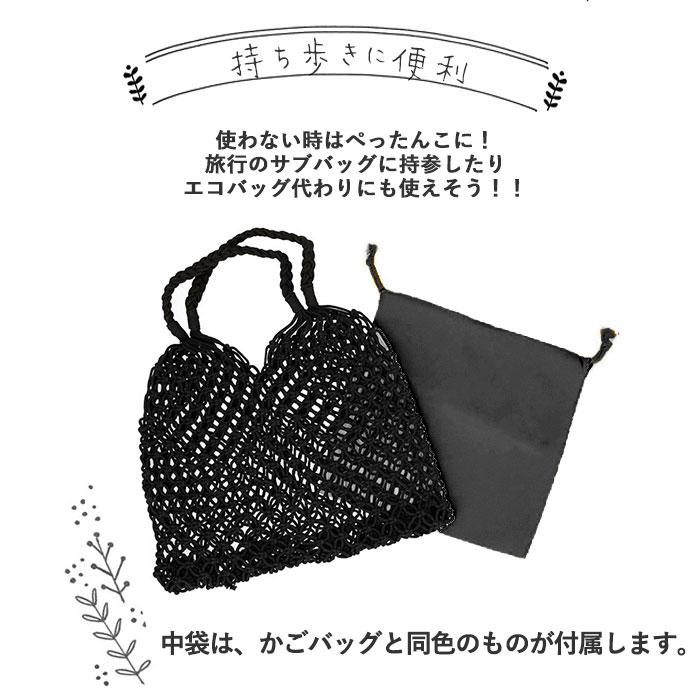 夏 通販夏 編み バッグ かごバッグ トート レディース 編みバッグ トートバッグ メッシュバッグ 夏バッグ 手提げ 海 リゾート ネット 可愛い エコバッグ 夏 | BACKYARD FAMILY | 13