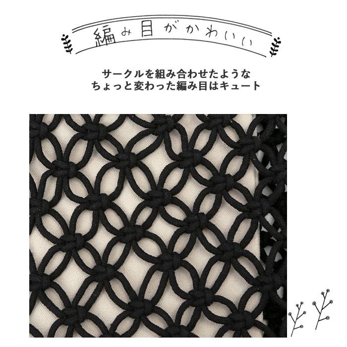 夏 通販夏 編み バッグ かごバッグ トート レディース 編みバッグ トートバッグ メッシュバッグ 夏バッグ 手提げ 海 リゾート ネット 可愛い エコバッグ 夏 | BACKYARD FAMILY | 14