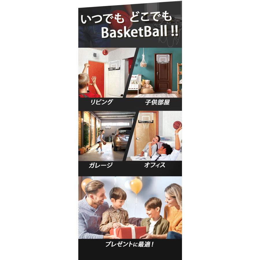 バスケットゴール 【人気商品】バスケットゴール 室内 通販 バスケットボール セット 子供 子供用 壁掛け ドア掛け 家庭用 スポーツ おもちゃ バスケット 玩具 |  | 10