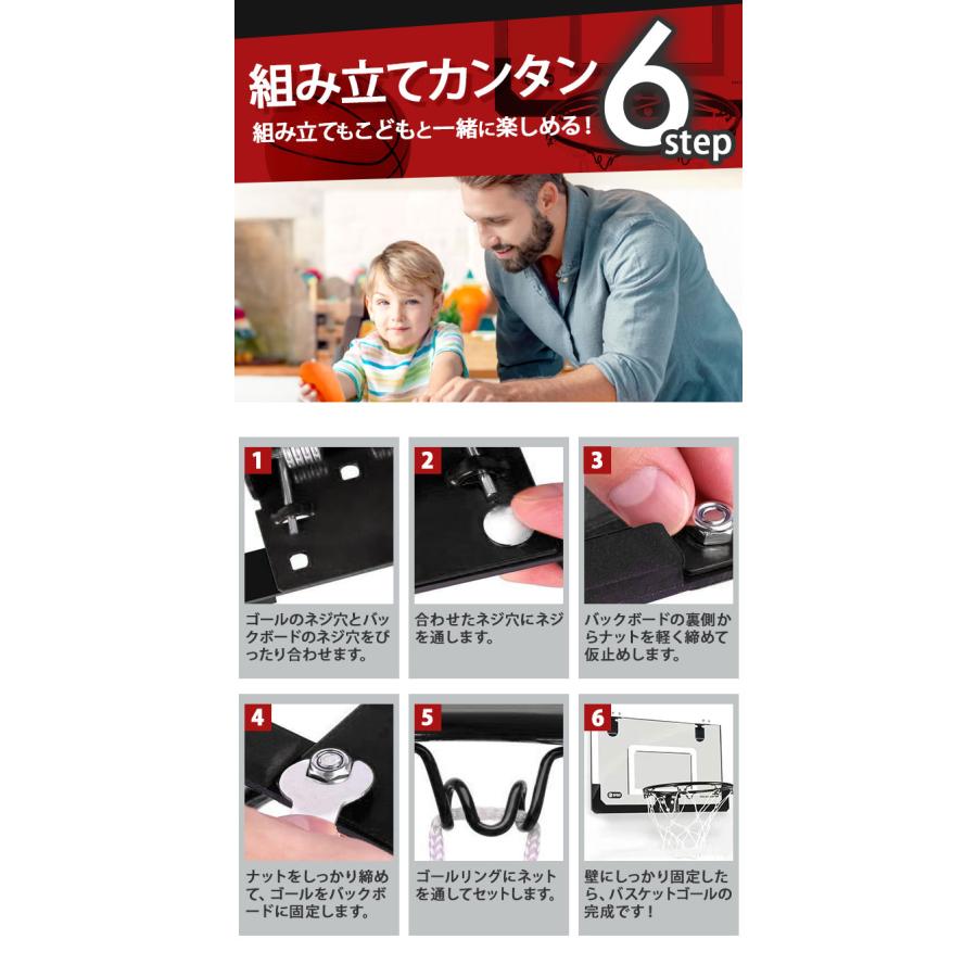 人気商品】バスケットゴール 室内 通販 バスケットボール セット 人気商品】バスケットゴール 室内 通販 バスケットボール セット