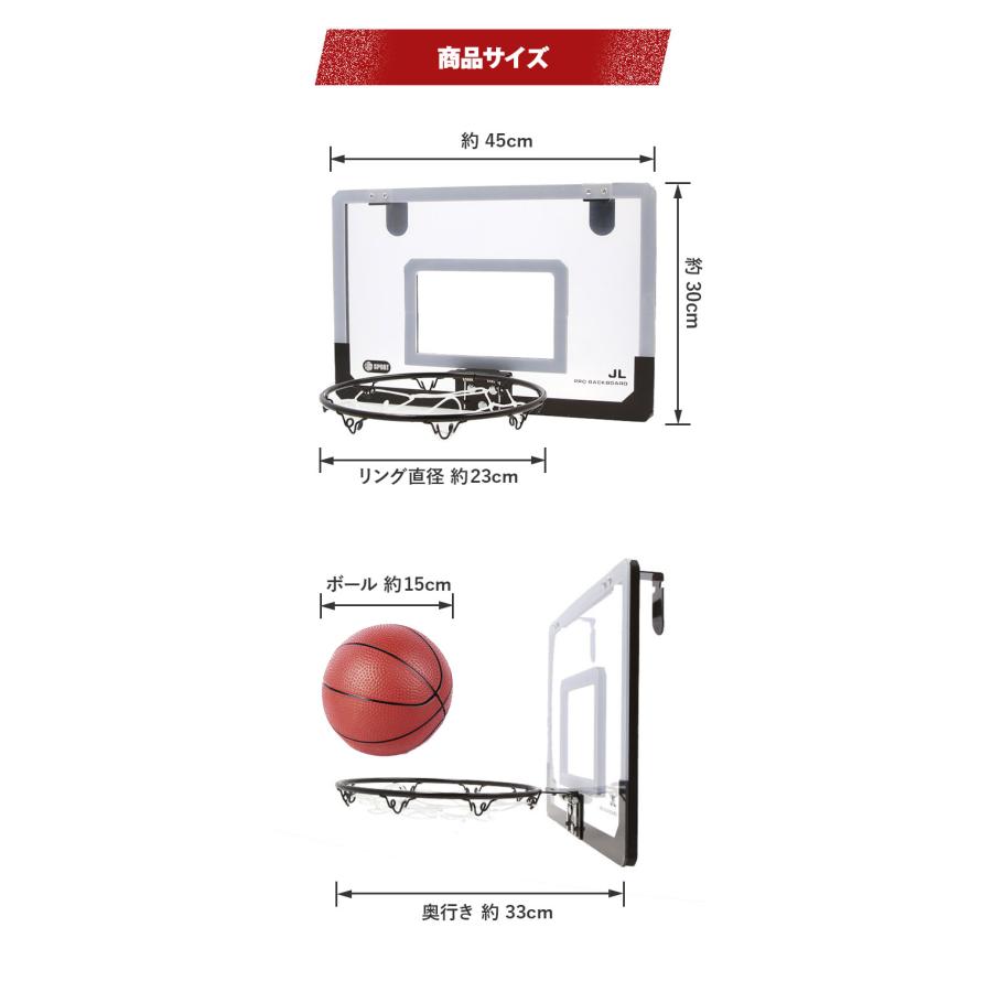 バスケットゴール 【人気商品】バスケットゴール 室内 通販 バスケットボール セット 子供 子供用 壁掛け ドア掛け 家庭用 スポーツ おもちゃ バスケット 玩具 |  | 12