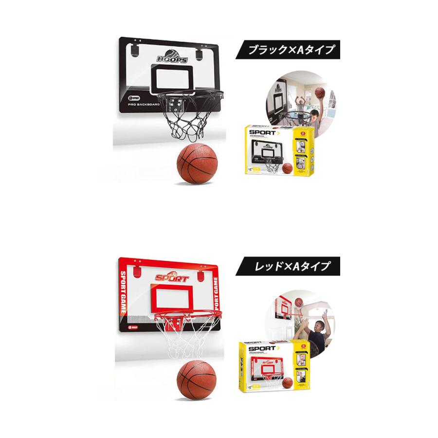 バスケットゴール 【人気商品】バスケットゴール 室内 通販 バスケットボール セット 子供 子供用 壁掛け ドア掛け 家庭用 スポーツ おもちゃ バスケット 玩具 |  | 14