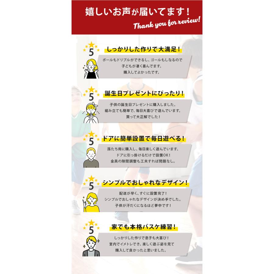 バスケットゴール 【人気商品】バスケットゴール 室内 通販 バスケットボール セット 子供 子供用 壁掛け ドア掛け 家庭用 スポーツ おもちゃ バスケット 玩具 |  | 02