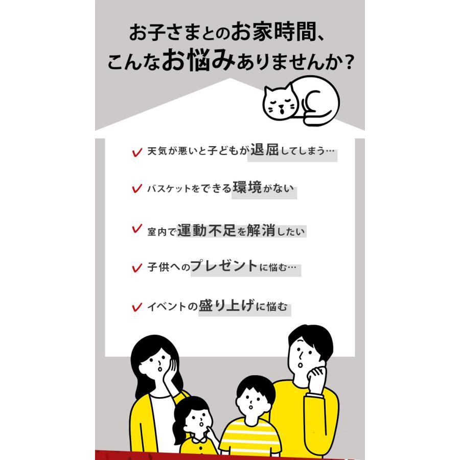 バスケットゴール 【人気商品】バスケットゴール 室内 通販 バスケットボール セット 子供 子供用 壁掛け ドア掛け 家庭用 スポーツ おもちゃ バスケット 玩具 |  | 03