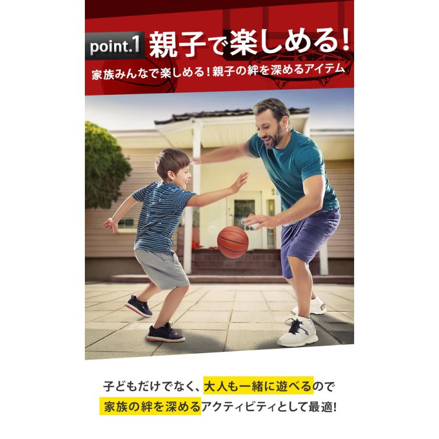バスケットゴール 【人気商品】バスケットゴール 室内 通販 バスケットボール セット 子供 子供用 壁掛け ドア掛け 家庭用 スポーツ おもちゃ バスケット 玩具 |  | 06