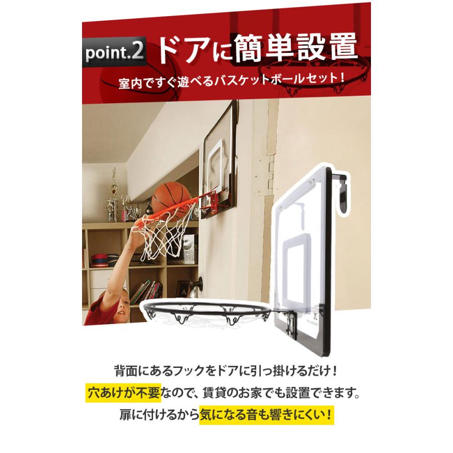人気商品】バスケットゴール 室内 通販 バスケットボール セット 人気商品】バスケットゴール 室内 通販 バスケットボール セット