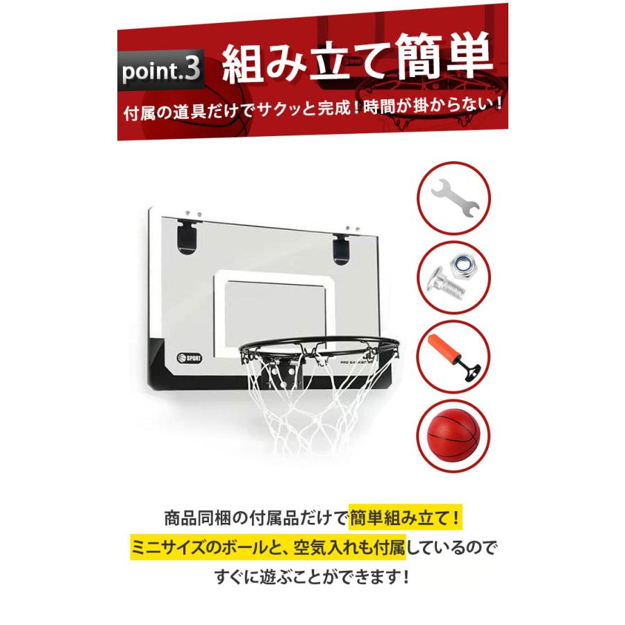 バスケットゴール 【人気商品】バスケットゴール 室内 通販 バスケットボール セット 子供 子供用 壁掛け ドア掛け 家庭用 スポーツ おもちゃ バスケット 玩具 |  | 08