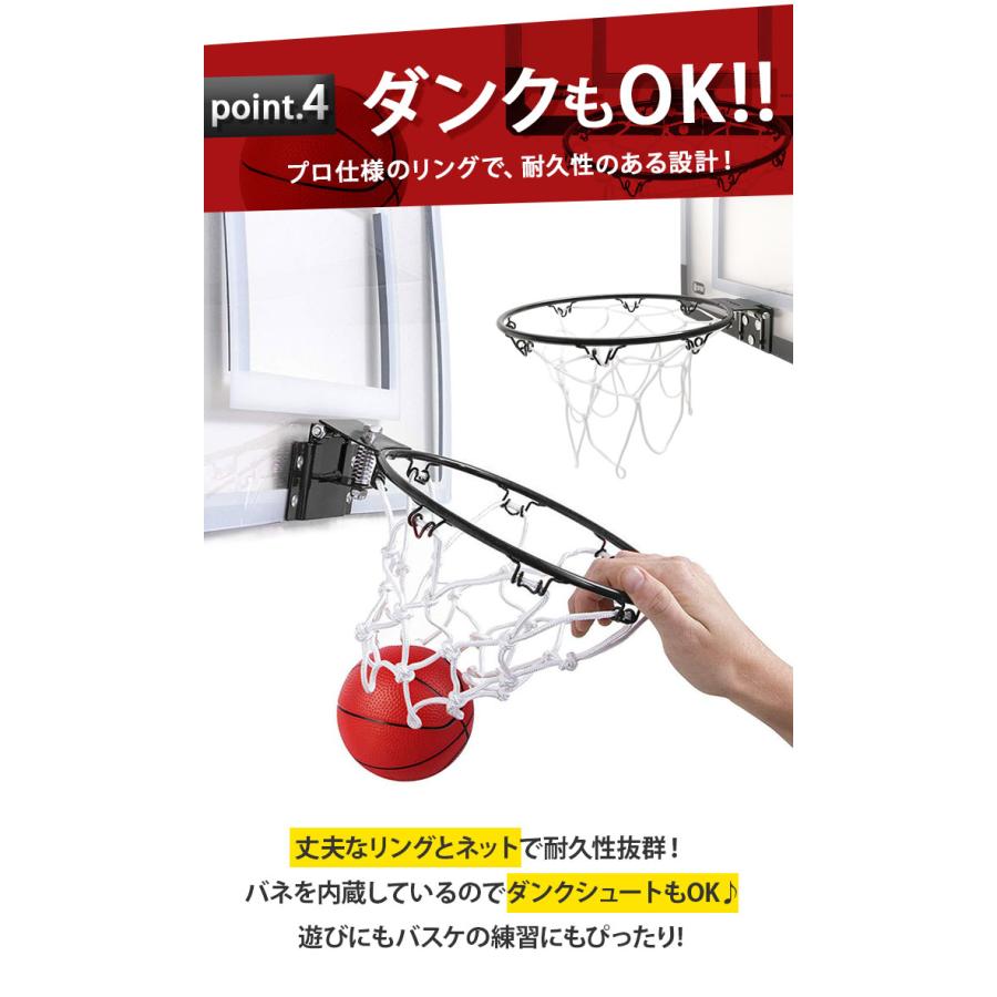 バスケットゴール 【人気商品】バスケットゴール 室内 通販 バスケットボール セット 子供 子供用 壁掛け ドア掛け 家庭用 スポーツ おもちゃ バスケット 玩具 |  | 09