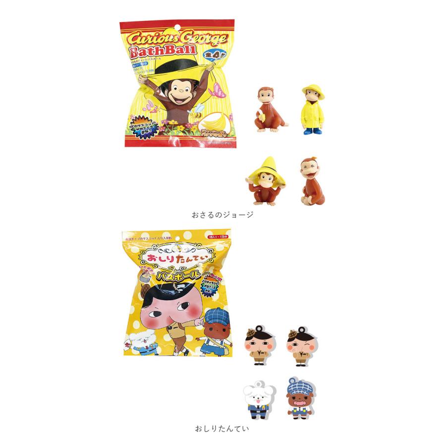 バスボール 通販バスボール キャラクター 入浴剤 恐竜 昆虫 危険生物 おしりたんてい ドラえもん ひみつ道具 トイストーリー カーズ トーマス バスボール |  | 23