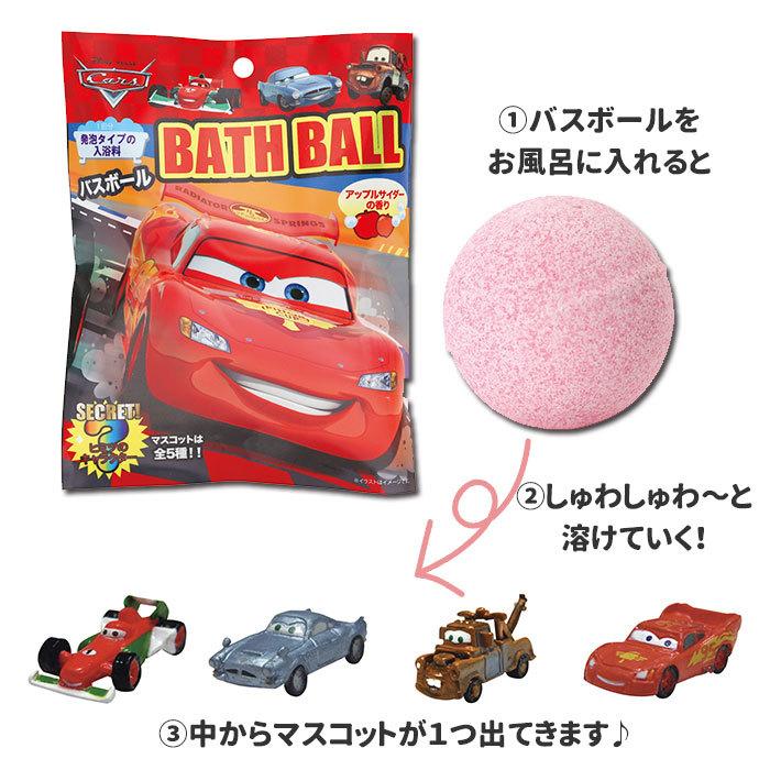 バスボール 通販バスボール キャラクター 入浴剤 恐竜 昆虫 危険生物 おしりたんてい ドラえもん ひみつ道具 トイストーリー カーズ トーマス バスボール |  | 15
