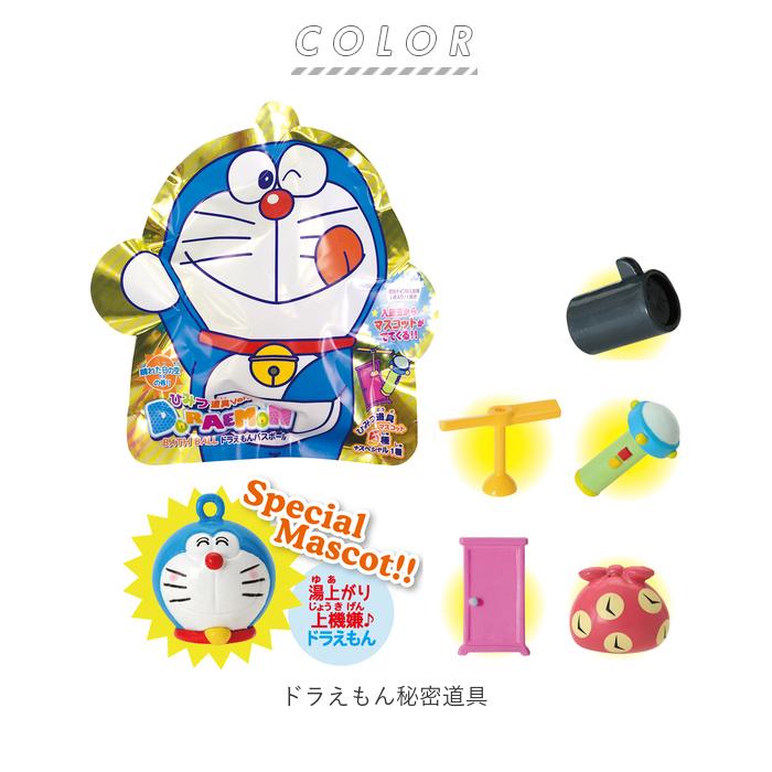 バスボール 通販バスボール キャラクター 入浴剤 恐竜 昆虫 危険生物 おしりたんてい ドラえもん ひみつ道具 トイストーリー カーズ トーマス バスボール |  | 16