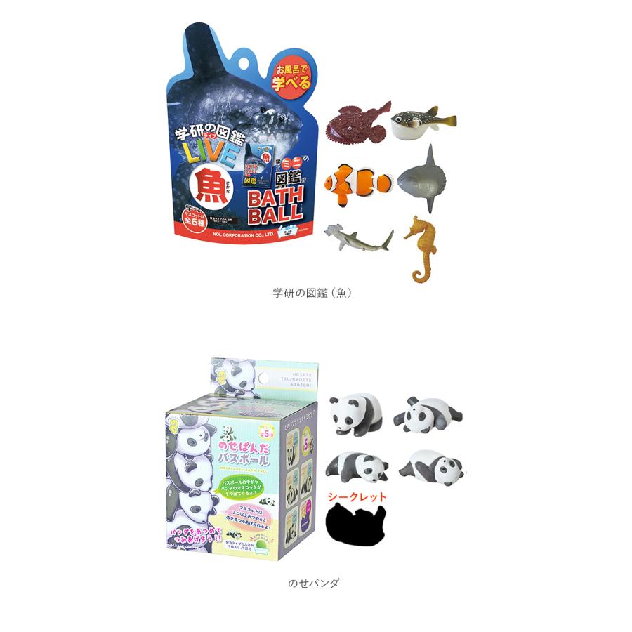 バスボール キャラクター 通販 入浴剤 恐竜 昆虫 危険生物 おしりたんてい ドラえもん ひみつ道具 トイストーリー カーズ トーマス ディズニー バスボール |  | 13