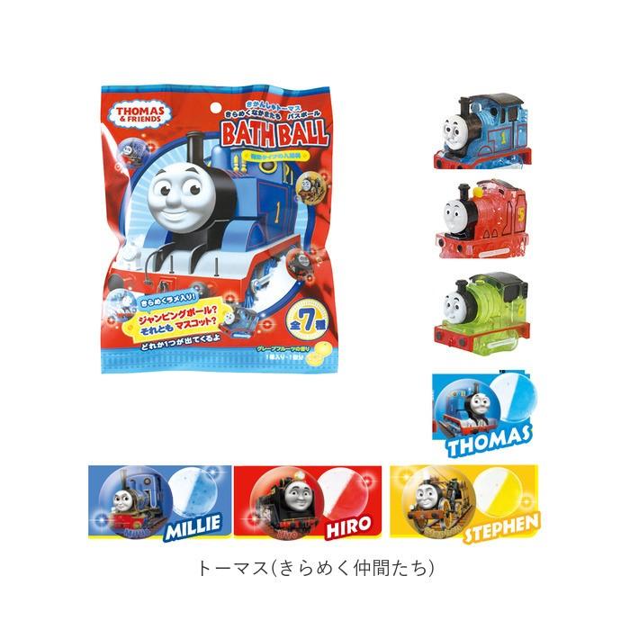 バスボール キャラクター 通販 入浴剤 恐竜 昆虫 危険生物 おしりたんてい ドラえもん ひみつ道具 トイストーリー カーズ トーマス ディズニー バスボール |  | 07