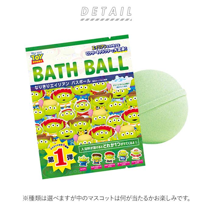 バスボール キャラクター 通販 入浴剤 バスボム 型 お風呂グッズ キッズ 子供 こども 孫 プレゼント プチギフト トイストーリー ピクサー ヨッシー 恐竜 Backyard Family 通販 Paypayモール