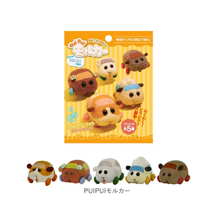 バスボール キャラクター 通販 入浴剤 バスボム 型 お風呂グッズ キッズ 子供 こども 孫 プレゼント プチギフト トイストーリー ピクサー ヨッシー バスボール |  | 27