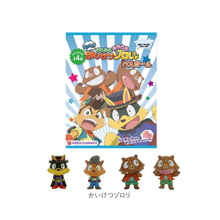 バスボール キャラクター 通販 入浴剤 バスボム 型 お風呂グッズ キッズ 子供 こども 孫 プレゼント プチギフト トイストーリー ピクサー ヨッシー バスボール |  | 28