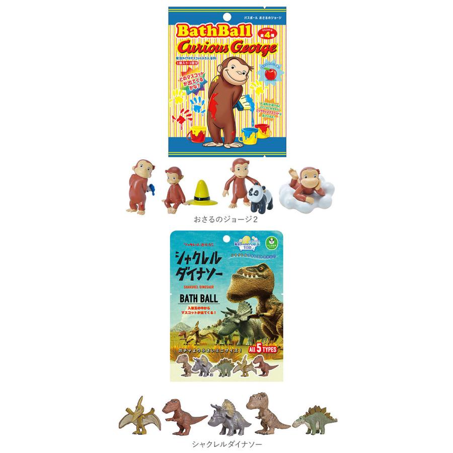 バスボール キャラクター 通販 入浴剤 バスボム 型 お風呂グッズ キッズ 子供 こども 孫 プレゼント プチギフト トイストーリー ピクサー ヨッシー バスボール |  | 30