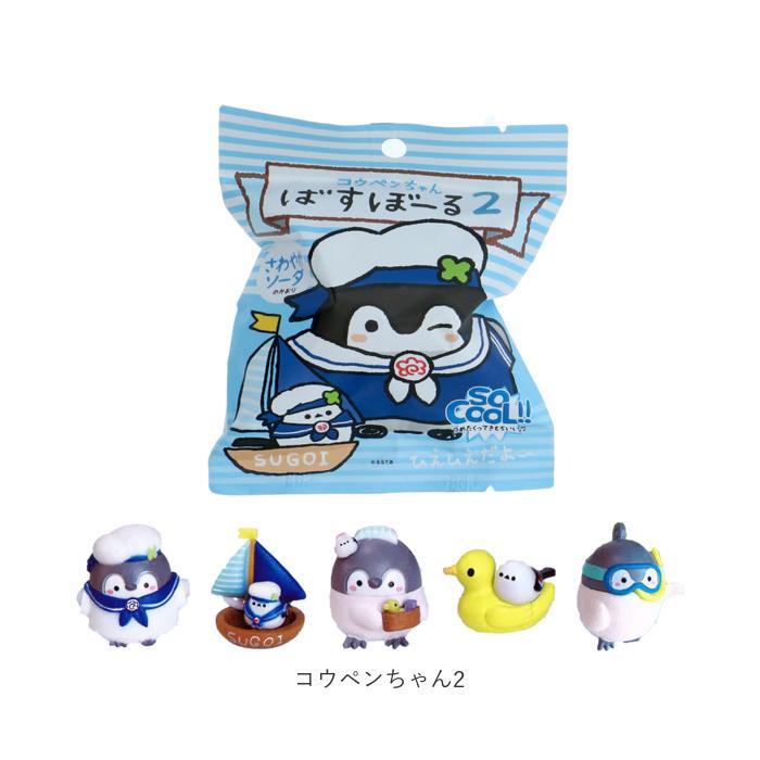 バスボール キャラクター 通販 入浴剤 バスボム 型 お風呂グッズ キッズ 子供 こども 孫 プレゼント プチギフト トイストーリー ピクサー ヨッシー バスボール |  | 25