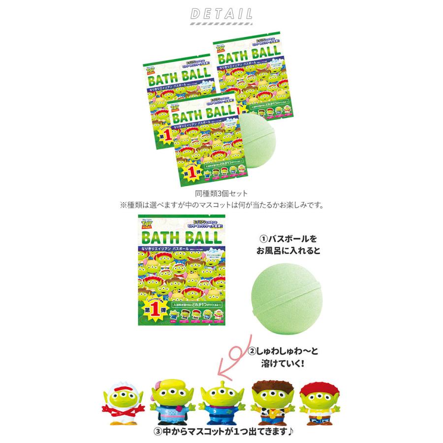 バスボール キャラクター 通販 入浴剤 3個セット バスボム 型 お風呂グッズ キッズ 子供 こども 孫 プレゼント プチギフト トイストーリー ピクサー バスボール |  | 01