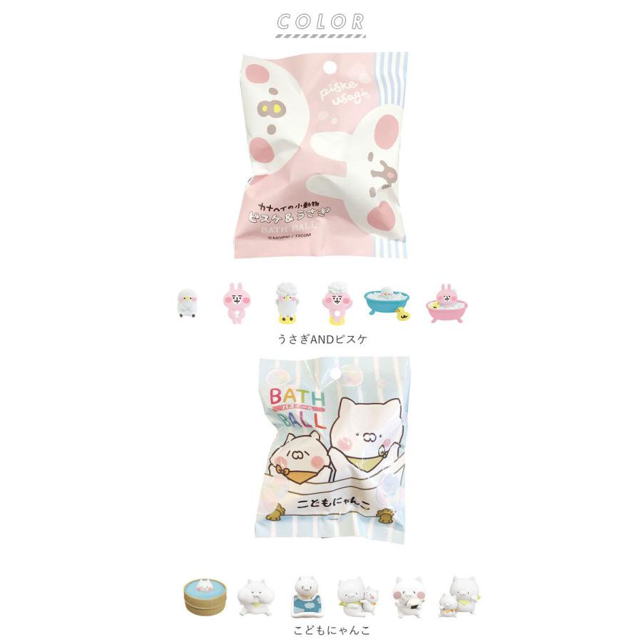 バスボール キャラクター 通販 入浴剤 3個セット バスボム 型 お風呂グッズ キッズ 子供 こども 孫 プレゼント プチギフト トイストーリー ピクサー バスボール |  | 02