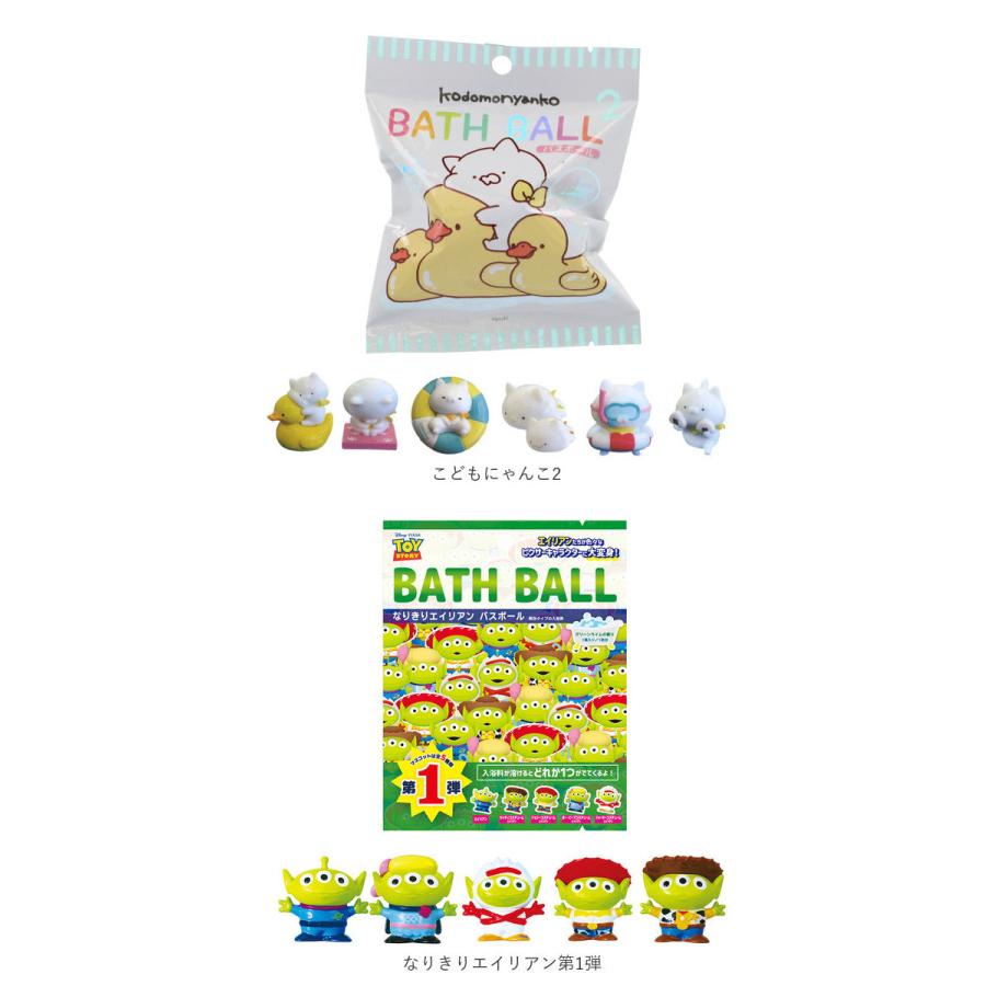 バスボール キャラクター 通販 入浴剤 3個セット バスボム 型 お風呂グッズ キッズ 子供 こども 孫 プレゼント プチギフト トイストーリー ピクサー バスボール |  | 03