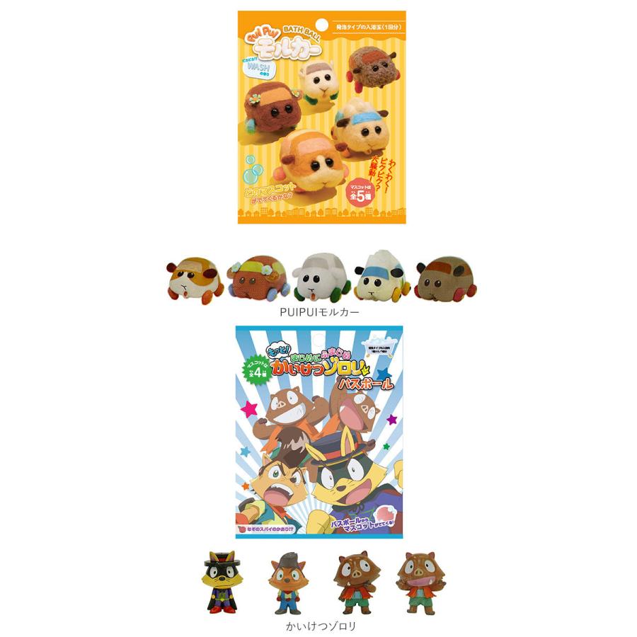 バスボール キャラクター 通販 入浴剤 3個セット バスボム 型 お風呂グッズ キッズ 子供 こども 孫 プレゼント プチギフト トイストーリー ピクサー バスボール |  | 06