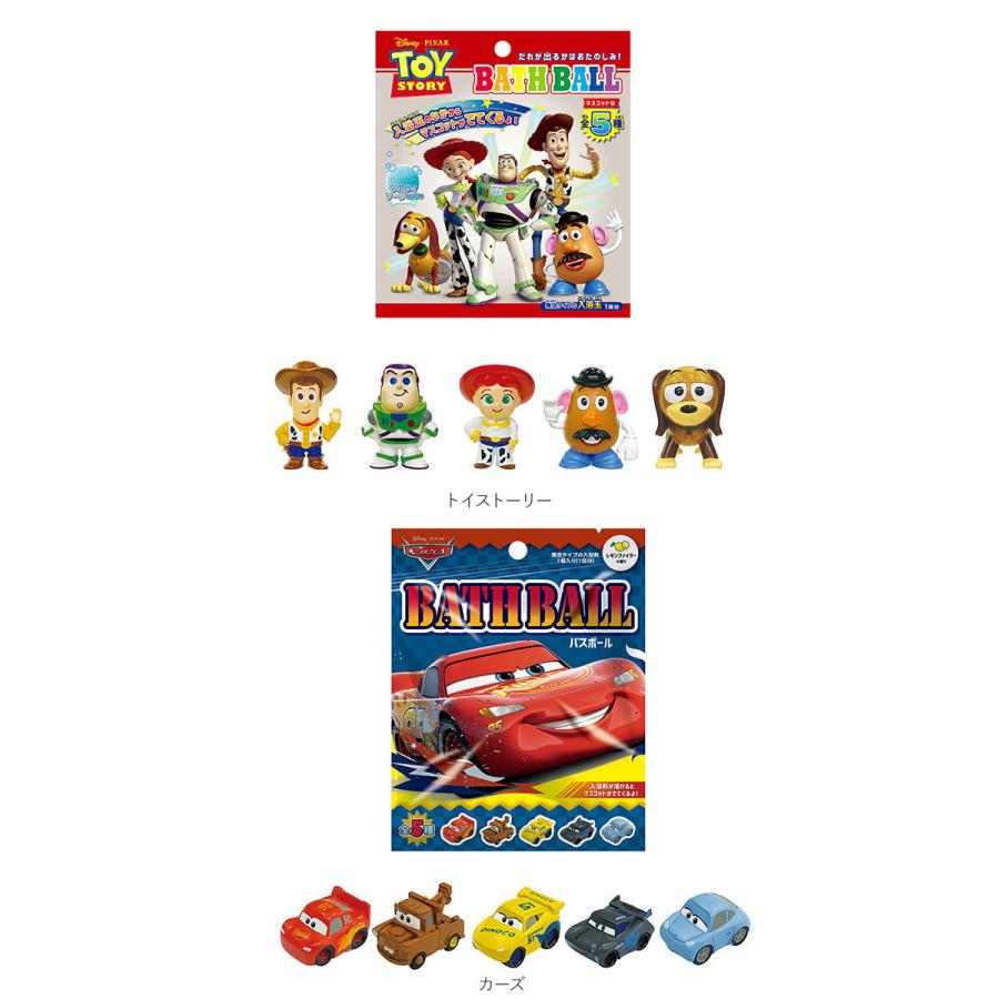 バスボール キャラクター 通販 入浴剤 3個セット バスボム 型 お風呂グッズ キッズ 子供 こども 孫 プレゼント プチギフト トイストーリー ピクサー バスボール |  | 07