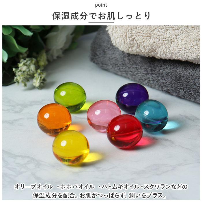 入浴剤 かわいい 通販 パトモス バスエッセンス 7種入り アロマ入浴剤 バスグッズ カプセル おしゃれ 可愛い 香り リラックス 結婚式 退職 誕生日 入浴剤 | パトモス | 06