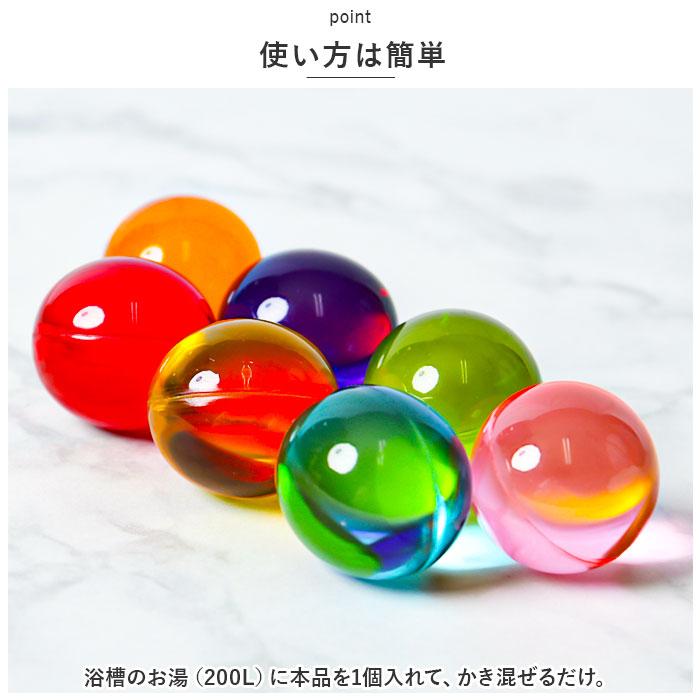 入浴剤 かわいい 通販 パトモス バスエッセンス 7種入り アロマ入浴剤 バスグッズ カプセル おしゃれ 可愛い 香り リラックス 結婚式 退職 誕生日 入浴剤 | パトモス | 07