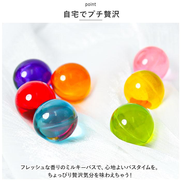 入浴剤 かわいい 通販 パトモス バスエッセンス 7種入り アロマ入浴剤 バスグッズ カプセル おしゃれ 可愛い 香り リラックス 結婚式 退職 誕生日 入浴剤 | パトモス | 08