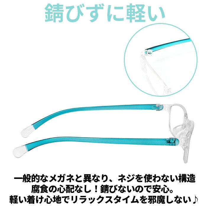 お風呂用メガネ 通販お風呂用メガネ 近眼用 風呂用メガネ メガネ 眼鏡 めがね お風呂用 軽量 フィット 曇りにくい くもりにくい 防曇 透明性 お風呂用メガネ | ブランド登録なし | 08