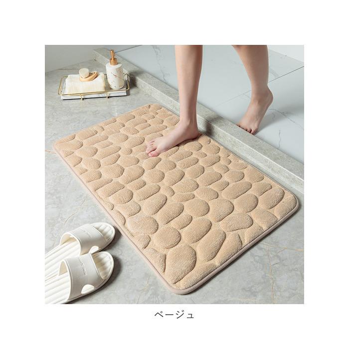 バスマット 通販バスマット 速乾 足拭きマット 洗える 玄関マット 80cm 50cm バス用品 バスルーム おしゃれ シンプル 浴室 マット 80×50 バスマット | BACKYARD FAMILY | 23
