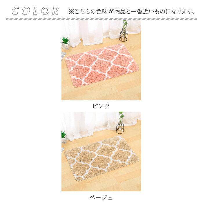 バスマット 通販バスマット 速乾 足拭きマット 洗える 玄関 バスマット 通販バスマット 速乾 足拭きマット 洗える 玄関