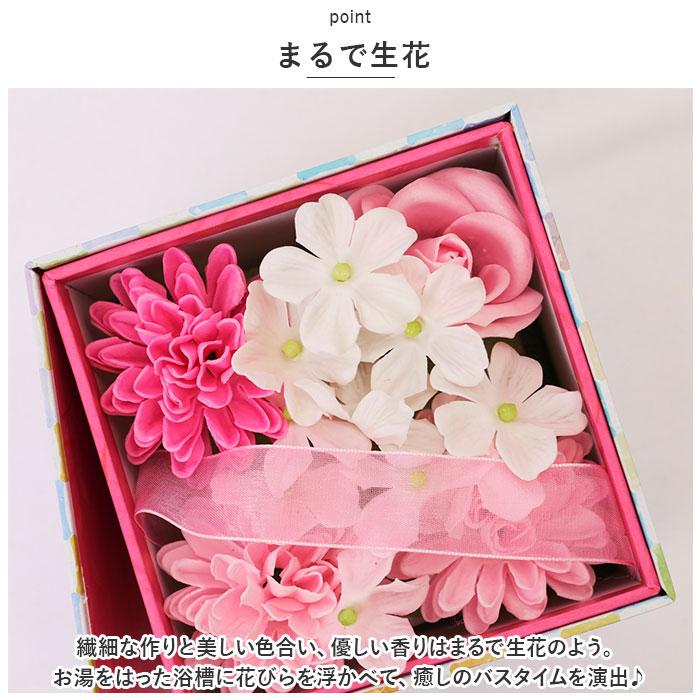 ソープフラワー 通販ソープフラワー ボックス 入浴剤 和 バスフレボックス MIYABI M バスフレグランス 花の形 花びら 造花 ギフト 石鹸 せっけん ソープフラワー | ブランド登録なし | 11