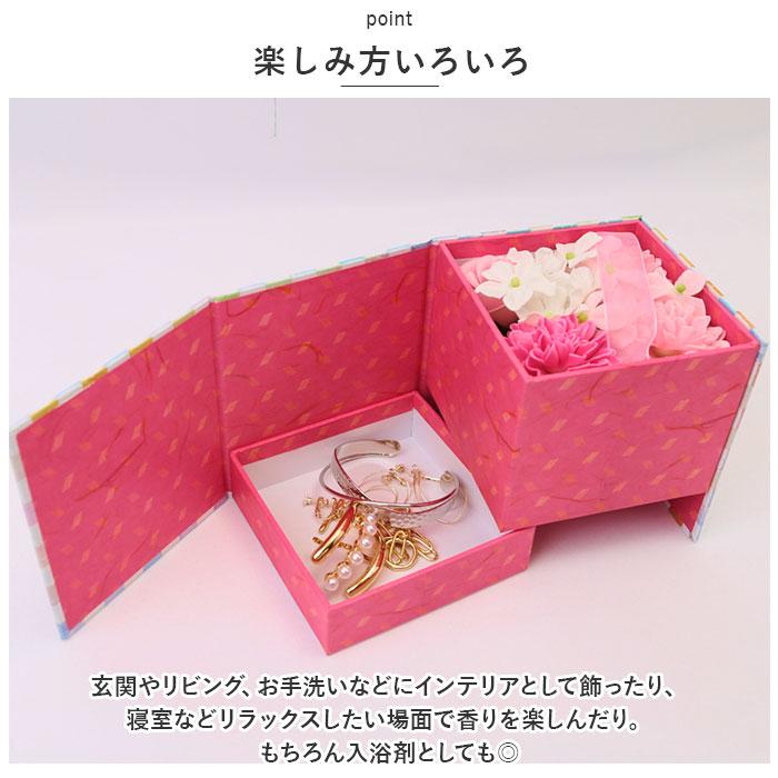 ソープフラワー 通販ソープフラワー ボックス 入浴剤 和 バスフレボックス MIYABI M バスフレグランス 花の形 花びら 造花 ギフト 石鹸 せっけん ソープフラワー | ブランド登録なし | 09
